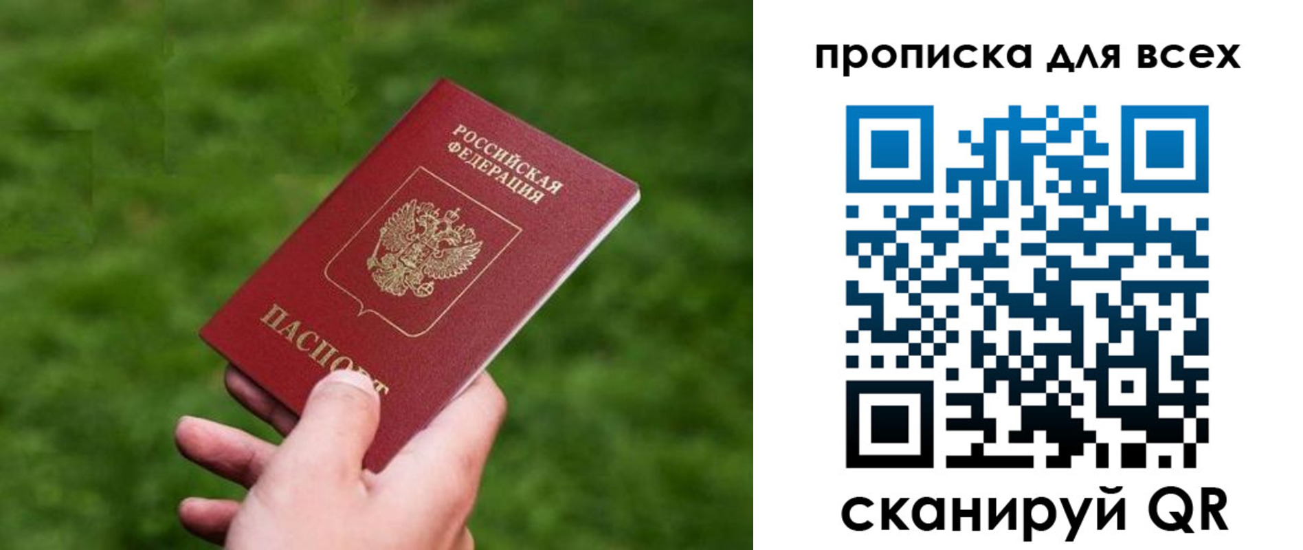 временная регистрация поиск в Каргате
