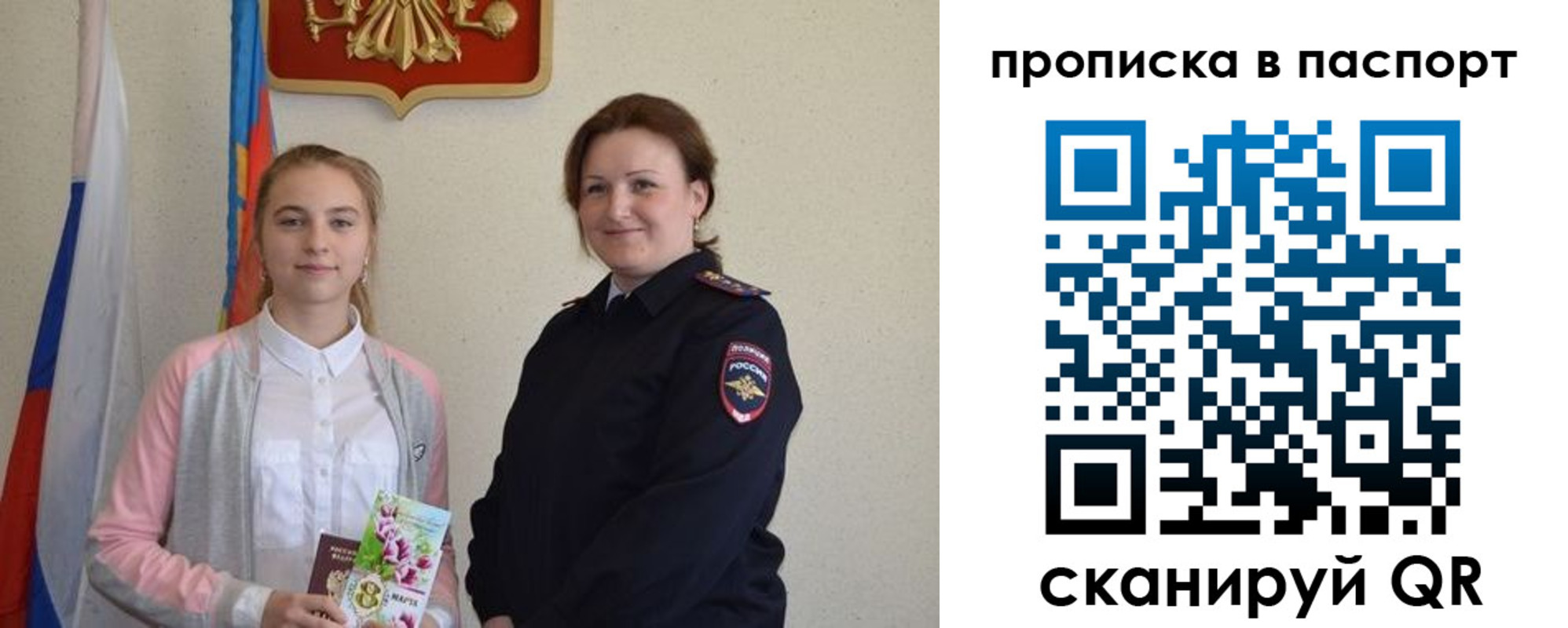 миграционный учет в Каргате