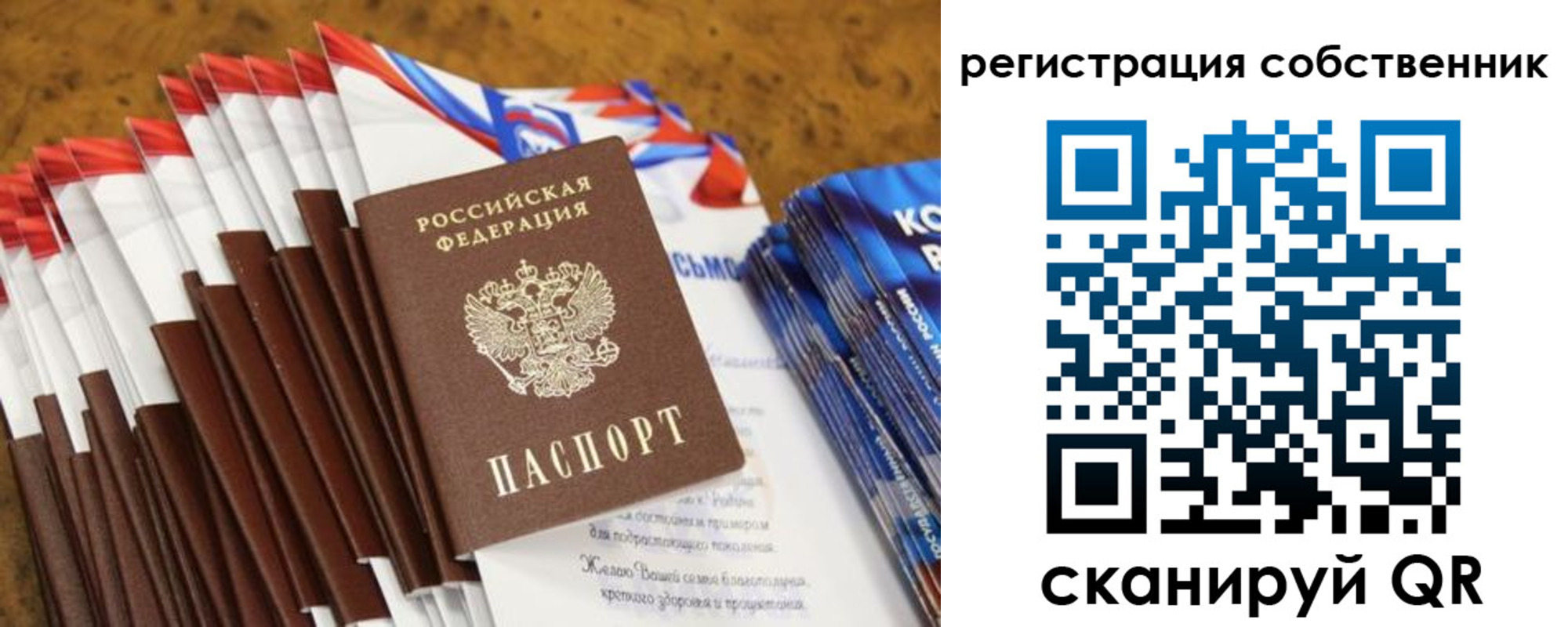 пропишу в квартире в Каргате