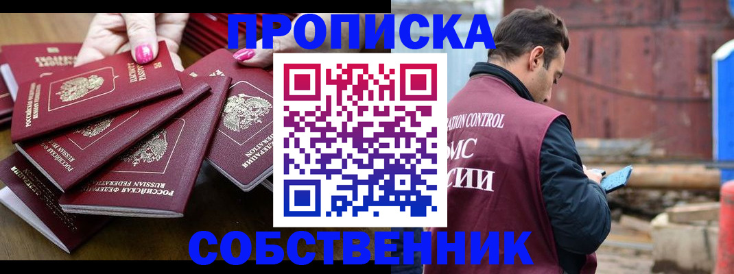 регистрация для дет. сада в Каргате