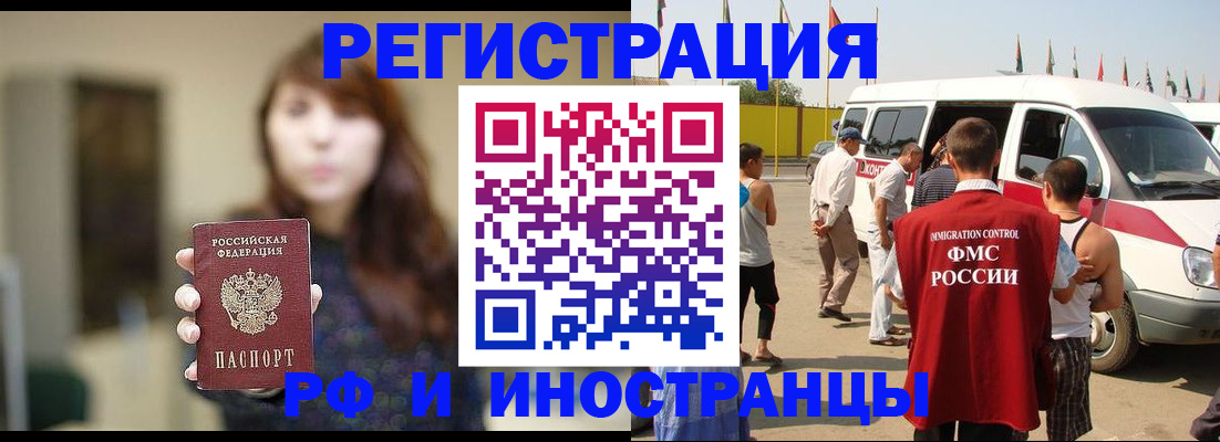 регистрация для дет. сада в Каргате