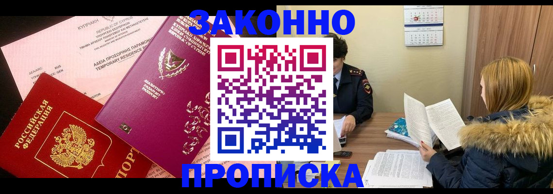 прописка поиск в Каргате
