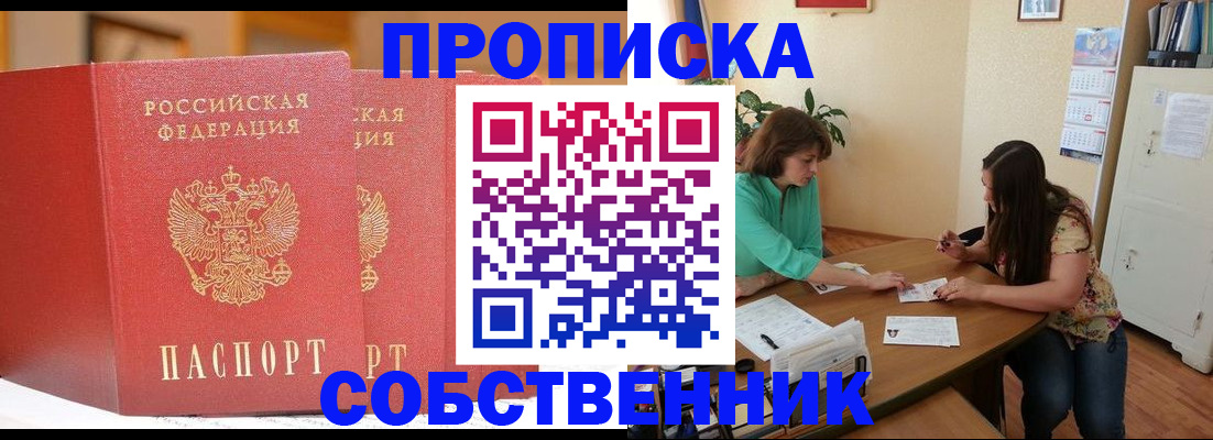 найти адрес прописки в Каргате